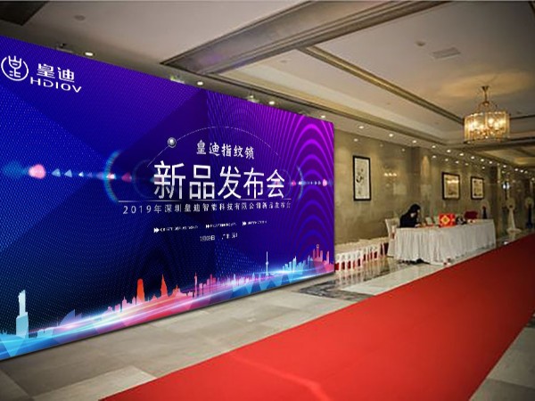 皇迪時(shí)尚新品智能鎖全球發(fā)布，一握即開、引爆市場