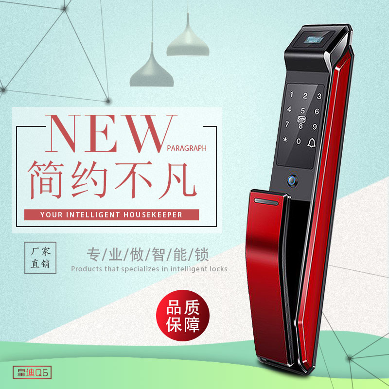 如何給爸媽選擇靠譜的深圳智能鎖廠家？