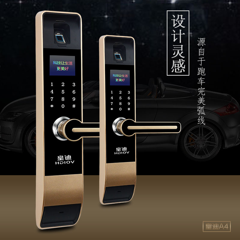 風口上的智能鎖行業(yè)，陷阱花樣百出，深圳智能鎖廠家竟中招？