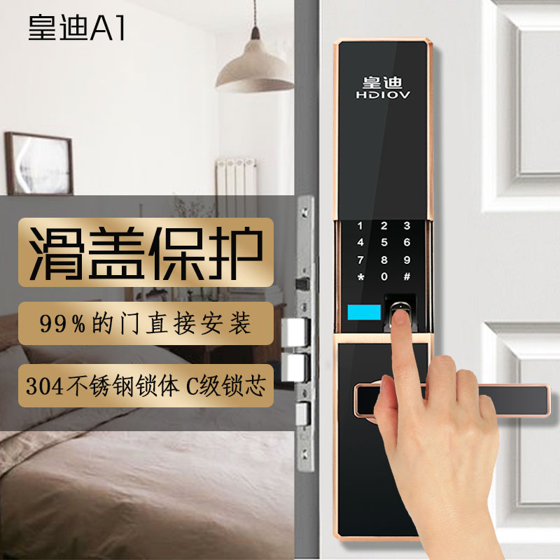 房價下跌，房租上漲， 智能鎖在這地產中該何去何從